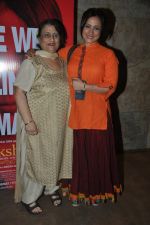 Divya Dutta at the Special screening of Lakshmi in Lightbox, Mumbai on 10th Dec 2013